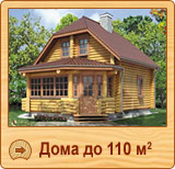 ������� �� 110 �.��.
